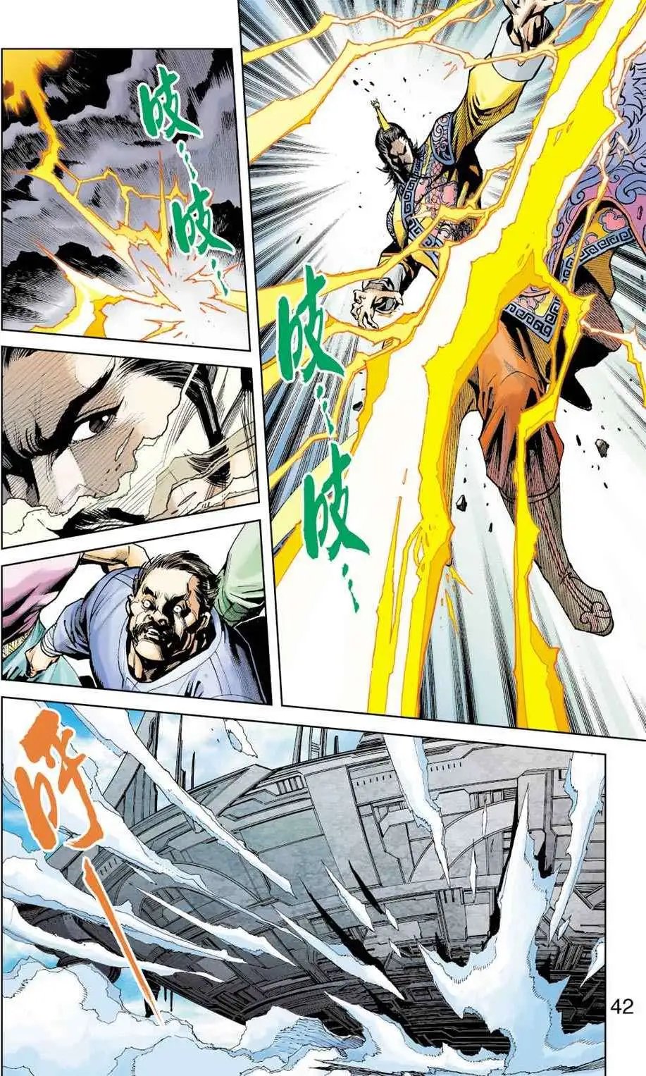第30卷