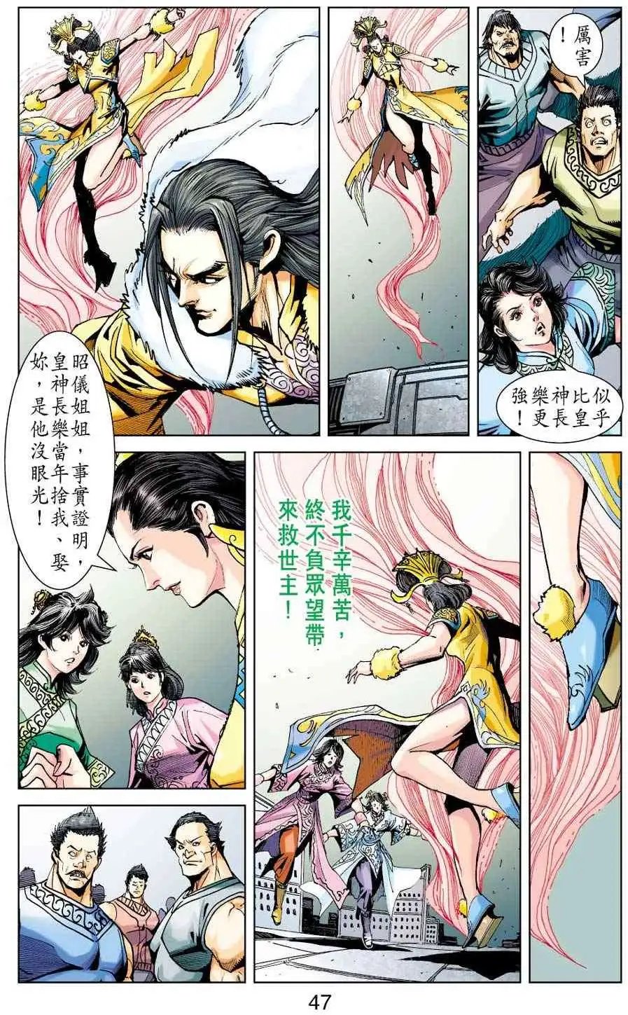 第30卷