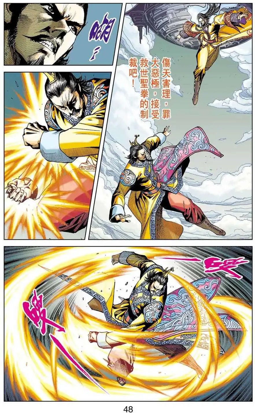 第30卷