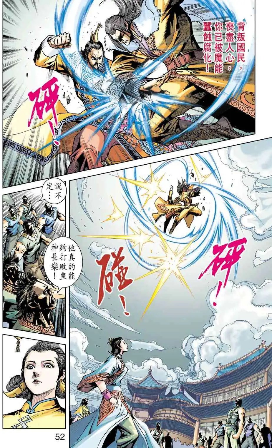 第30卷