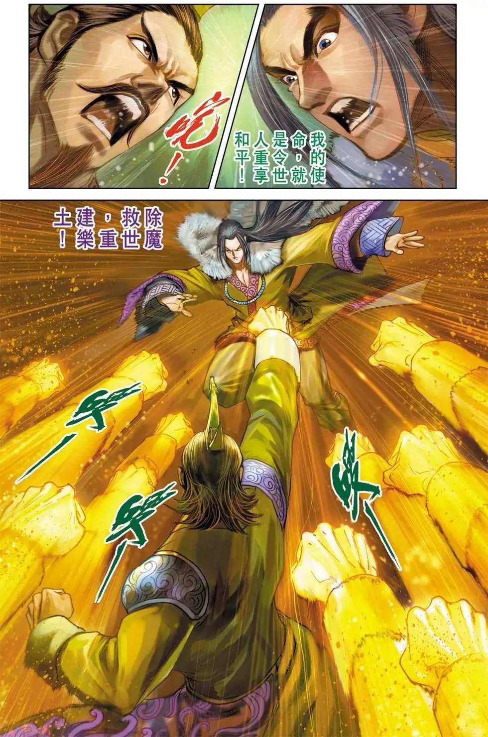 第30卷