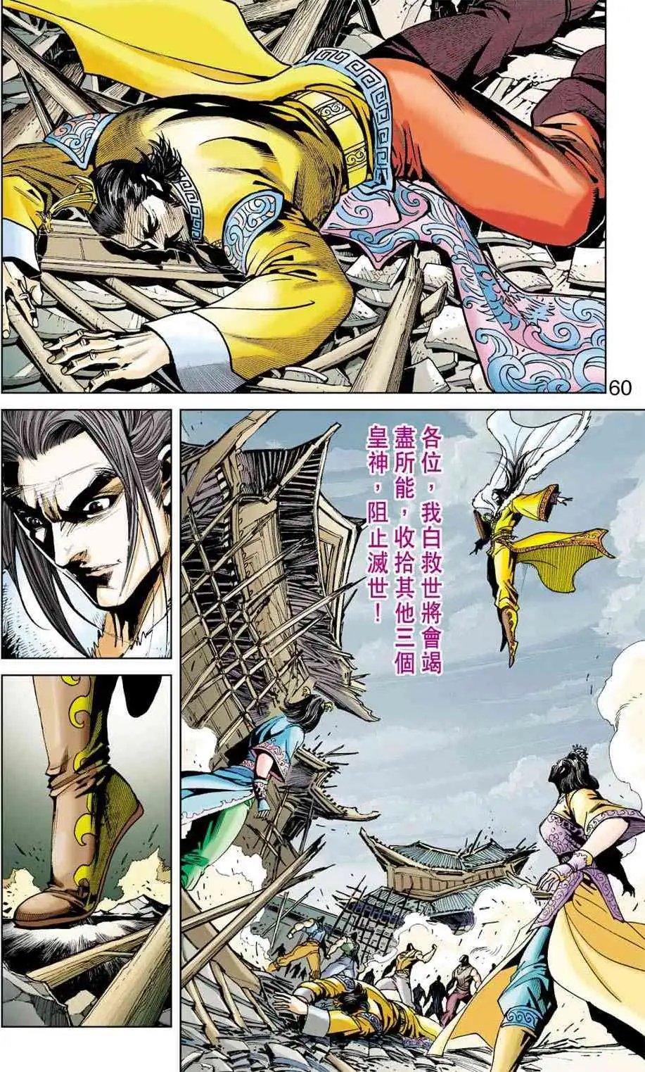 第30卷