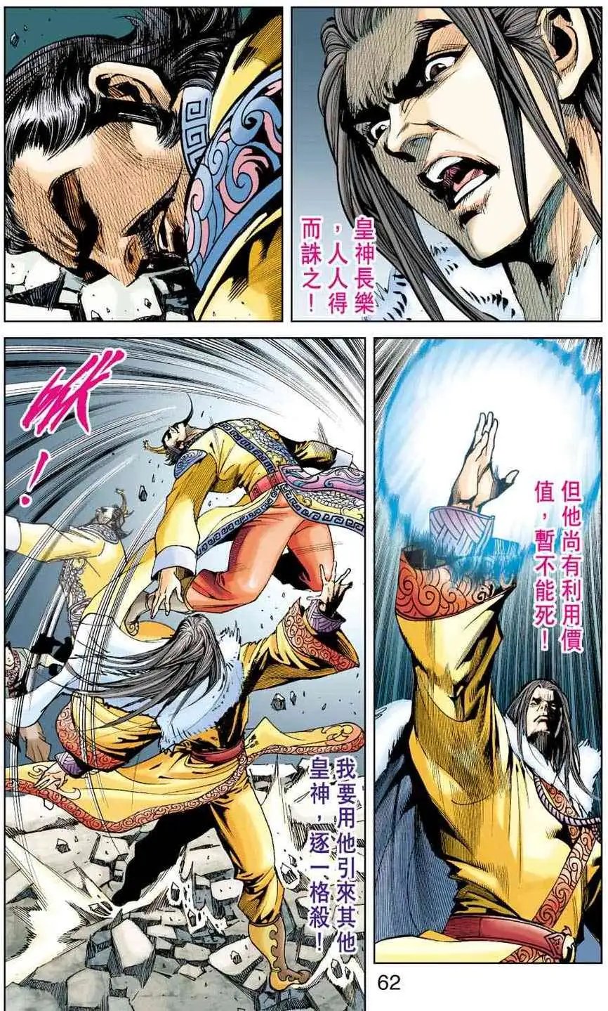 第30卷