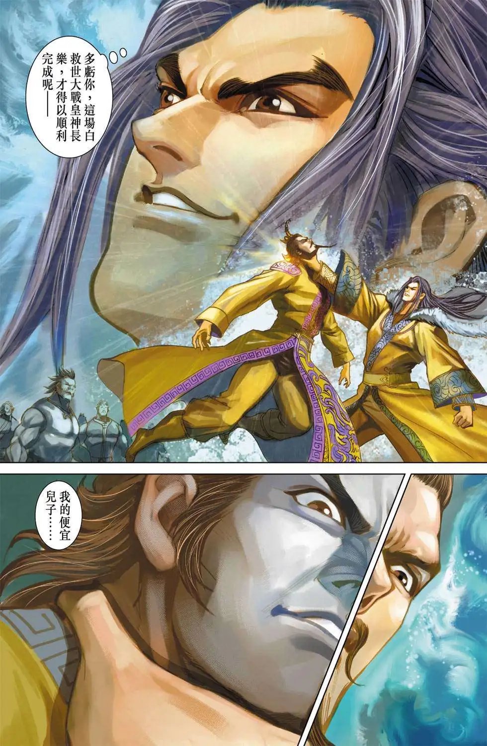 第30卷