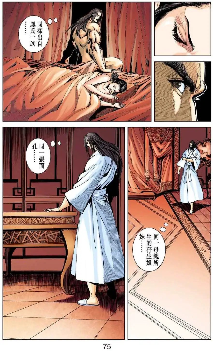 第30卷