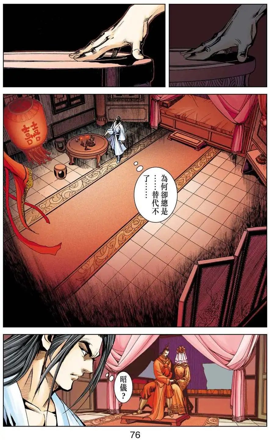 第30卷