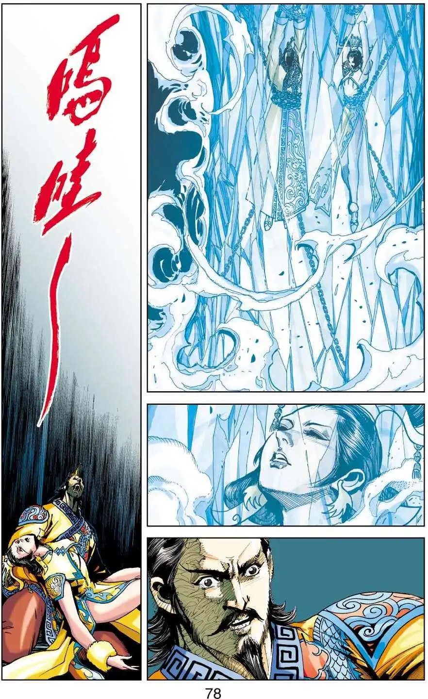第30卷