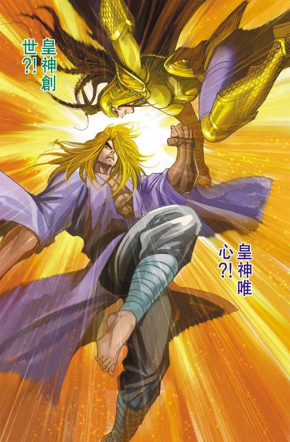 第31卷