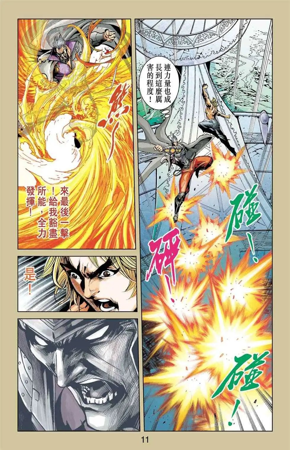 第31卷
