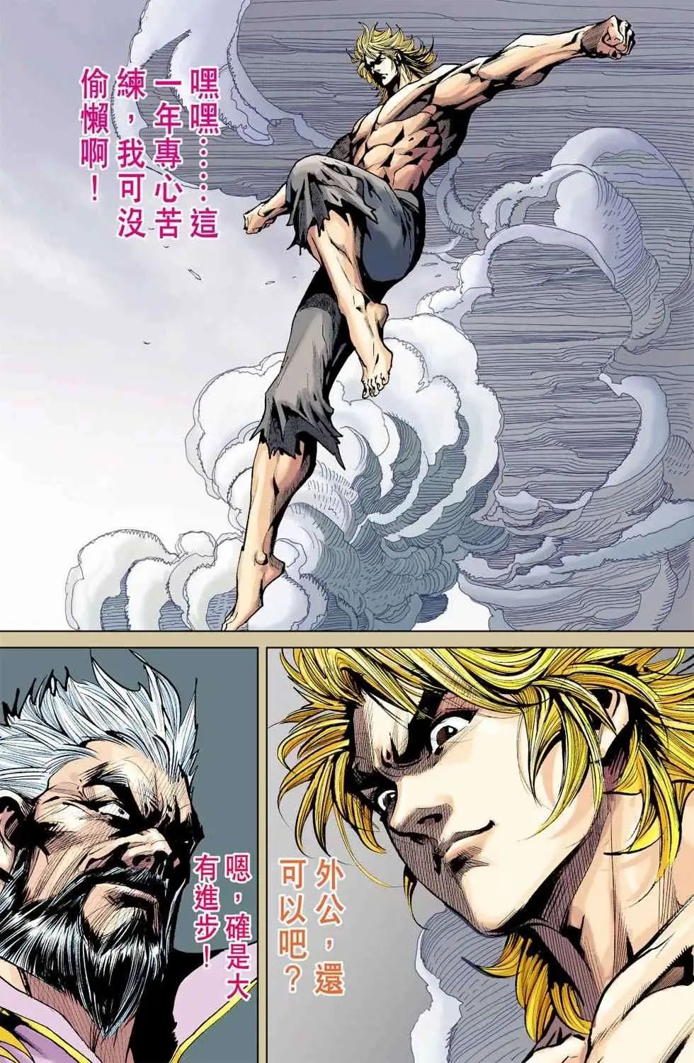 第31卷