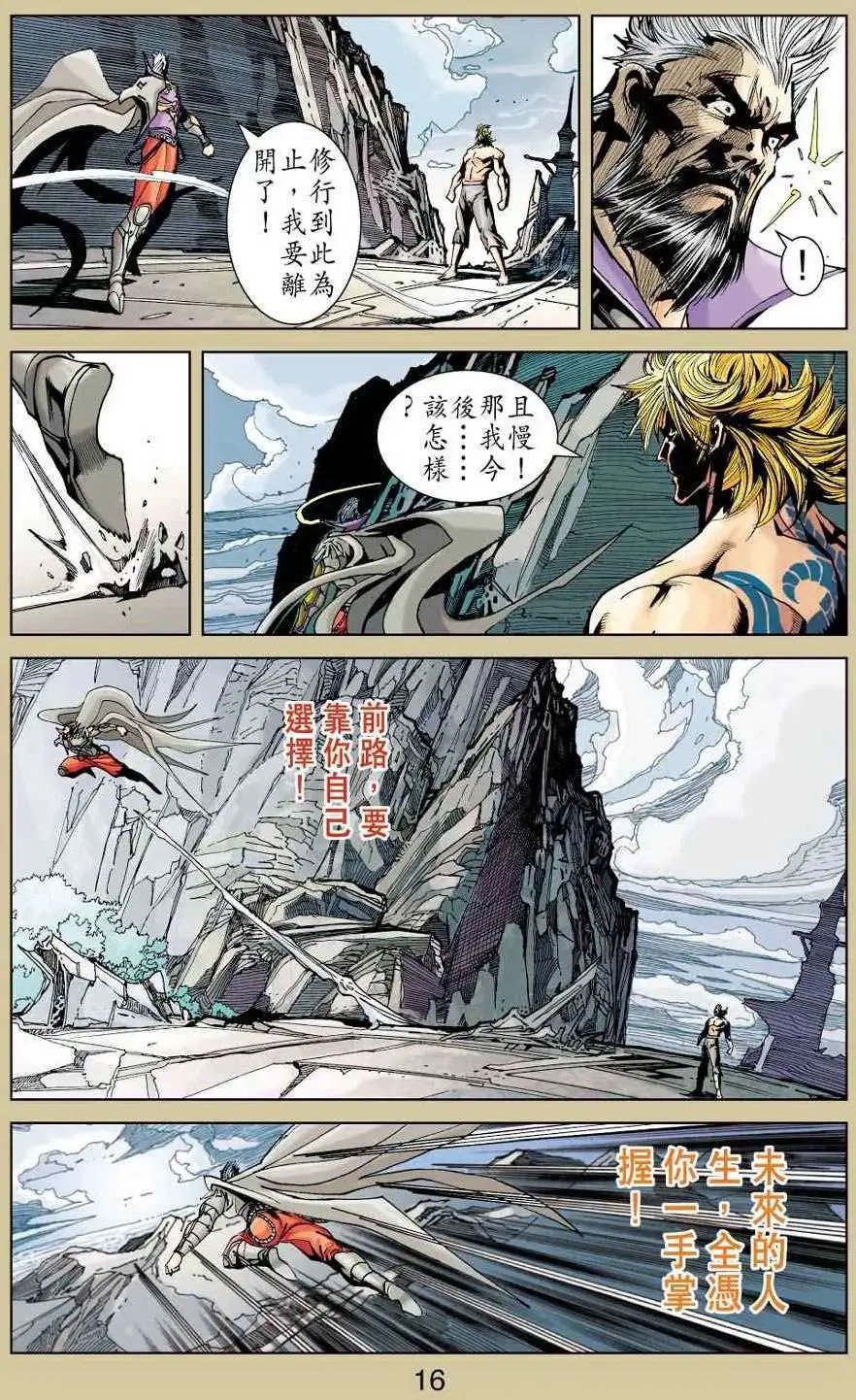 第31卷