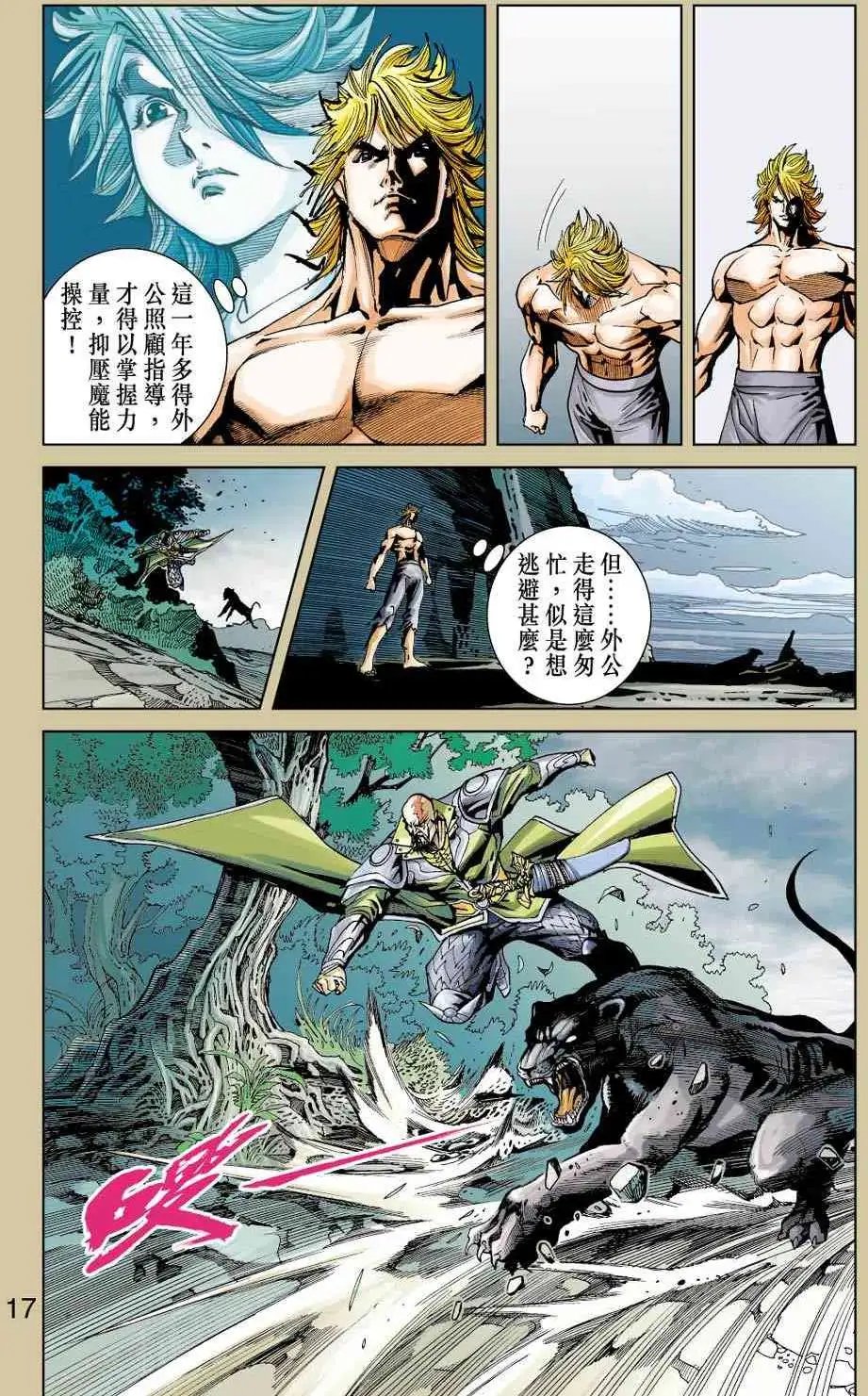 第31卷