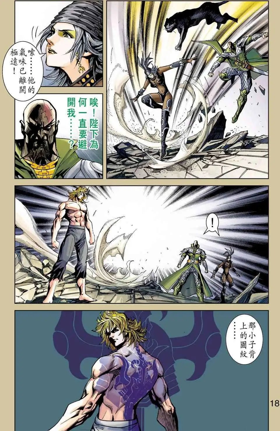 第31卷