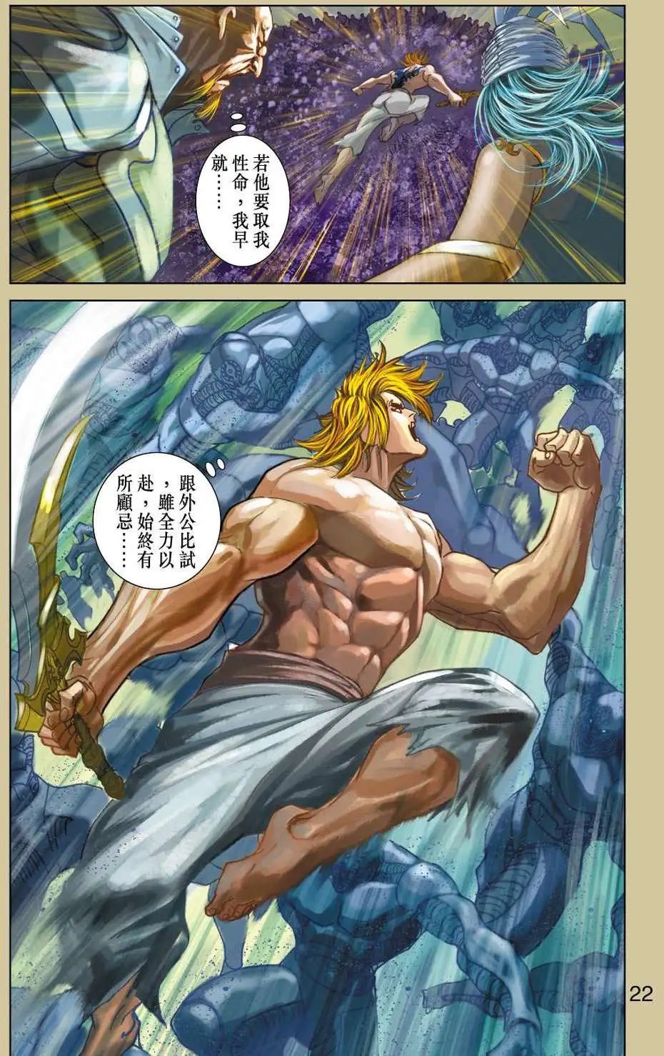 第31卷