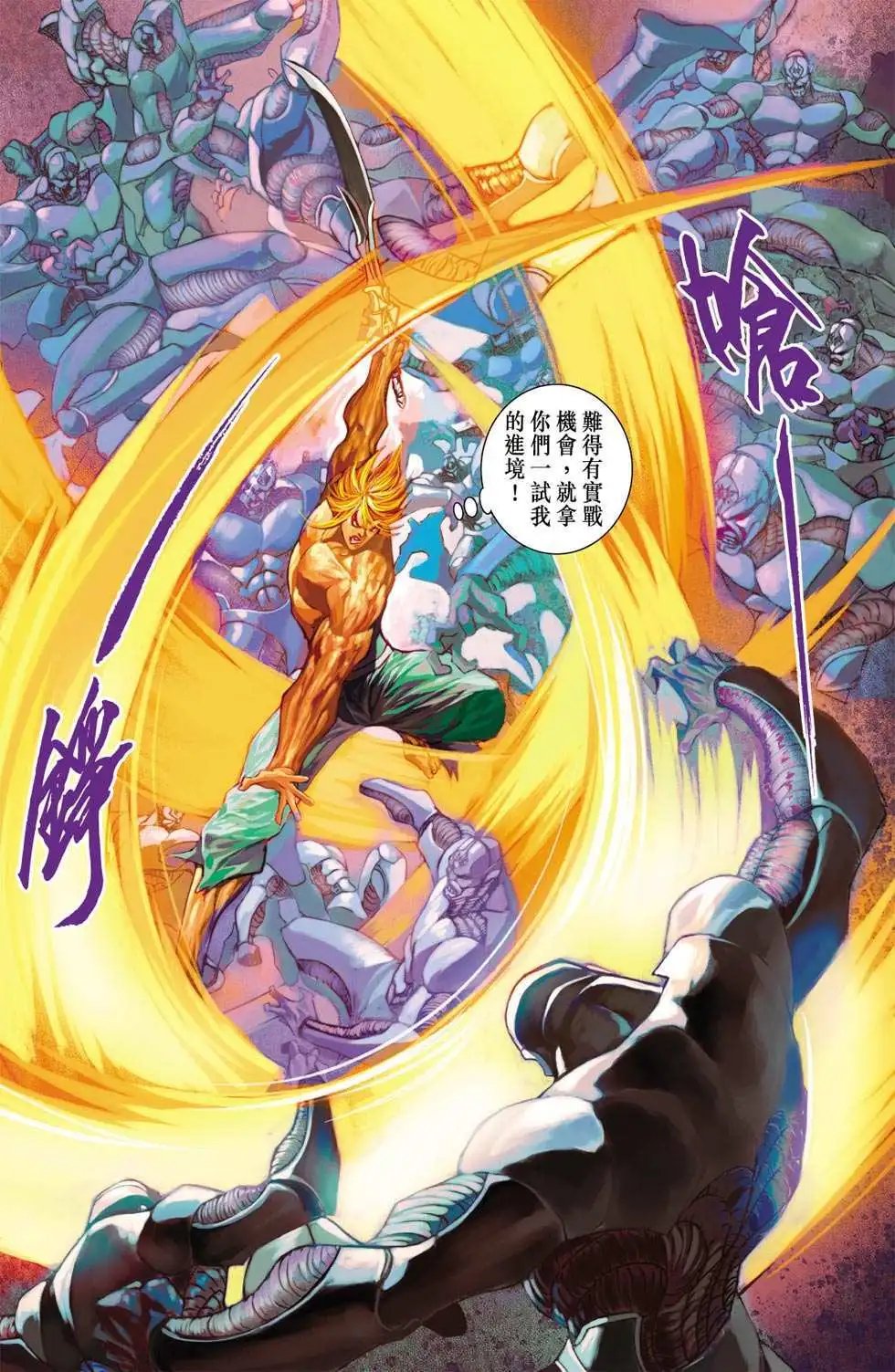 第31卷
