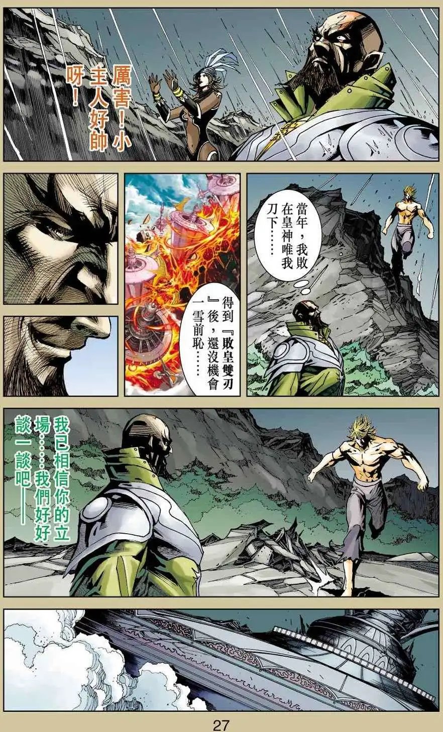 第31卷