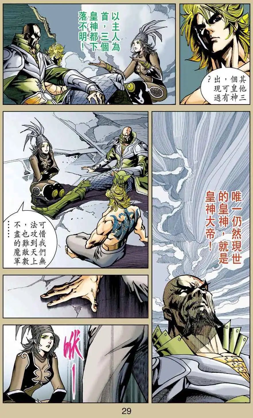 第31卷