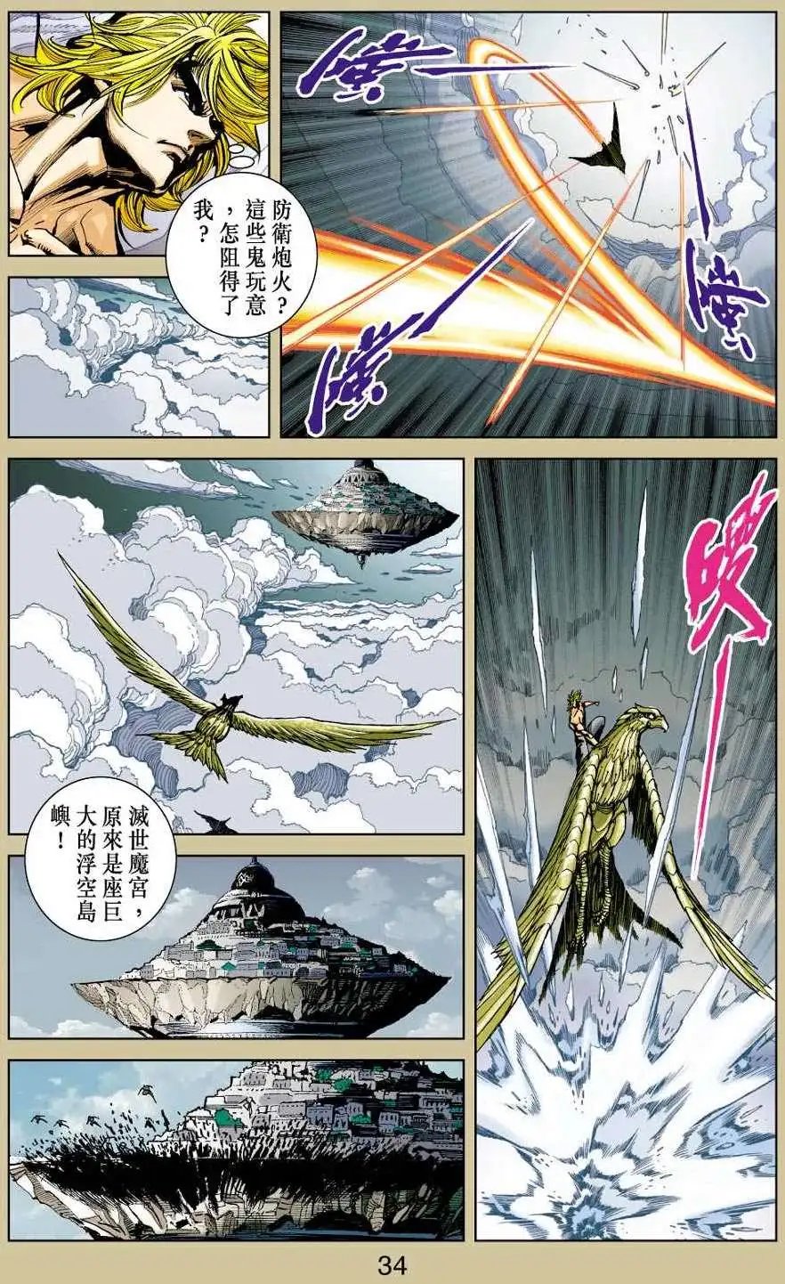 第31卷