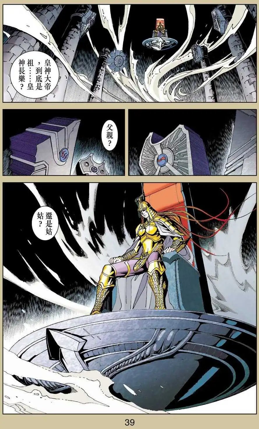 第31卷