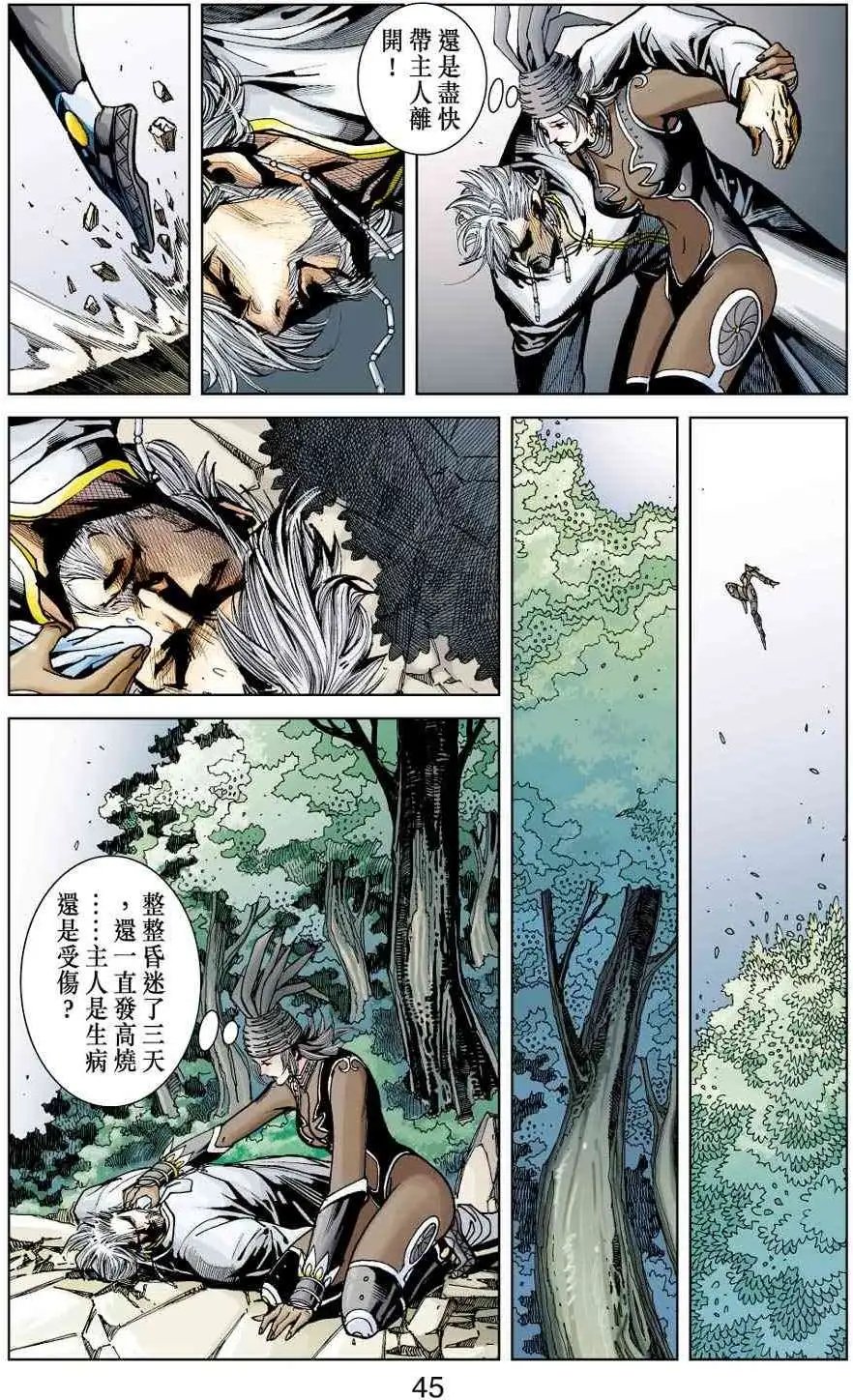第31卷