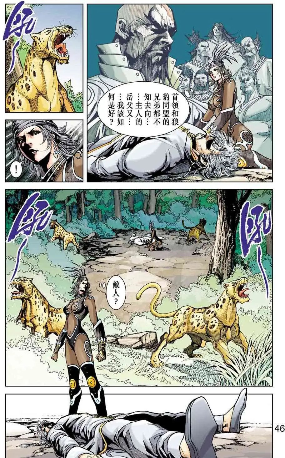 第31卷