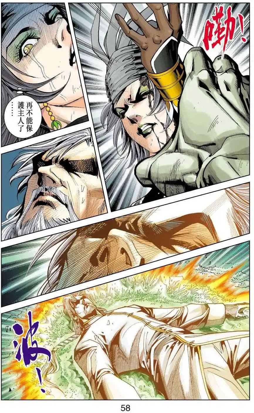 第31卷