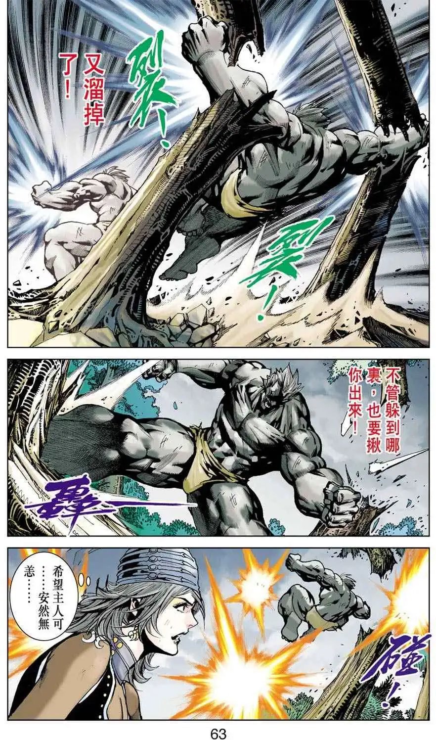 第31卷