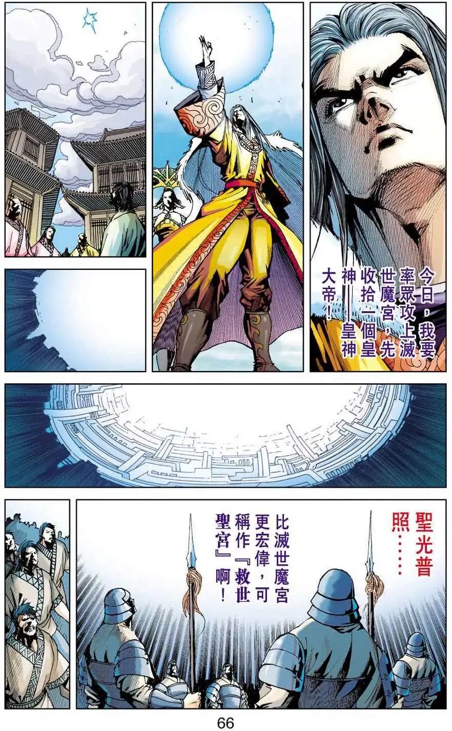 第31卷