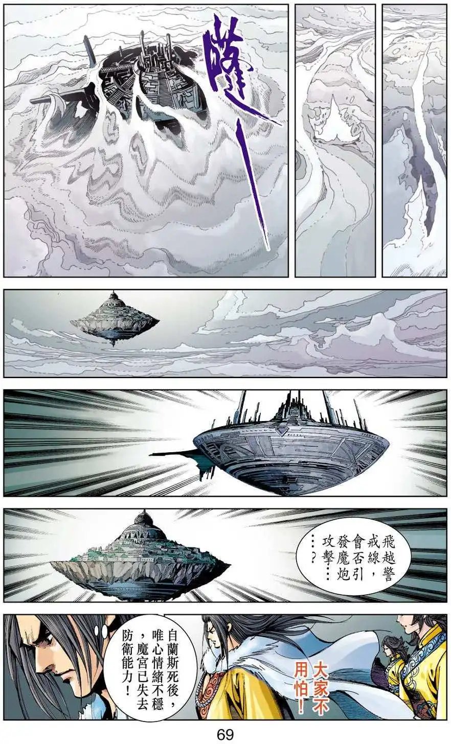 第31卷