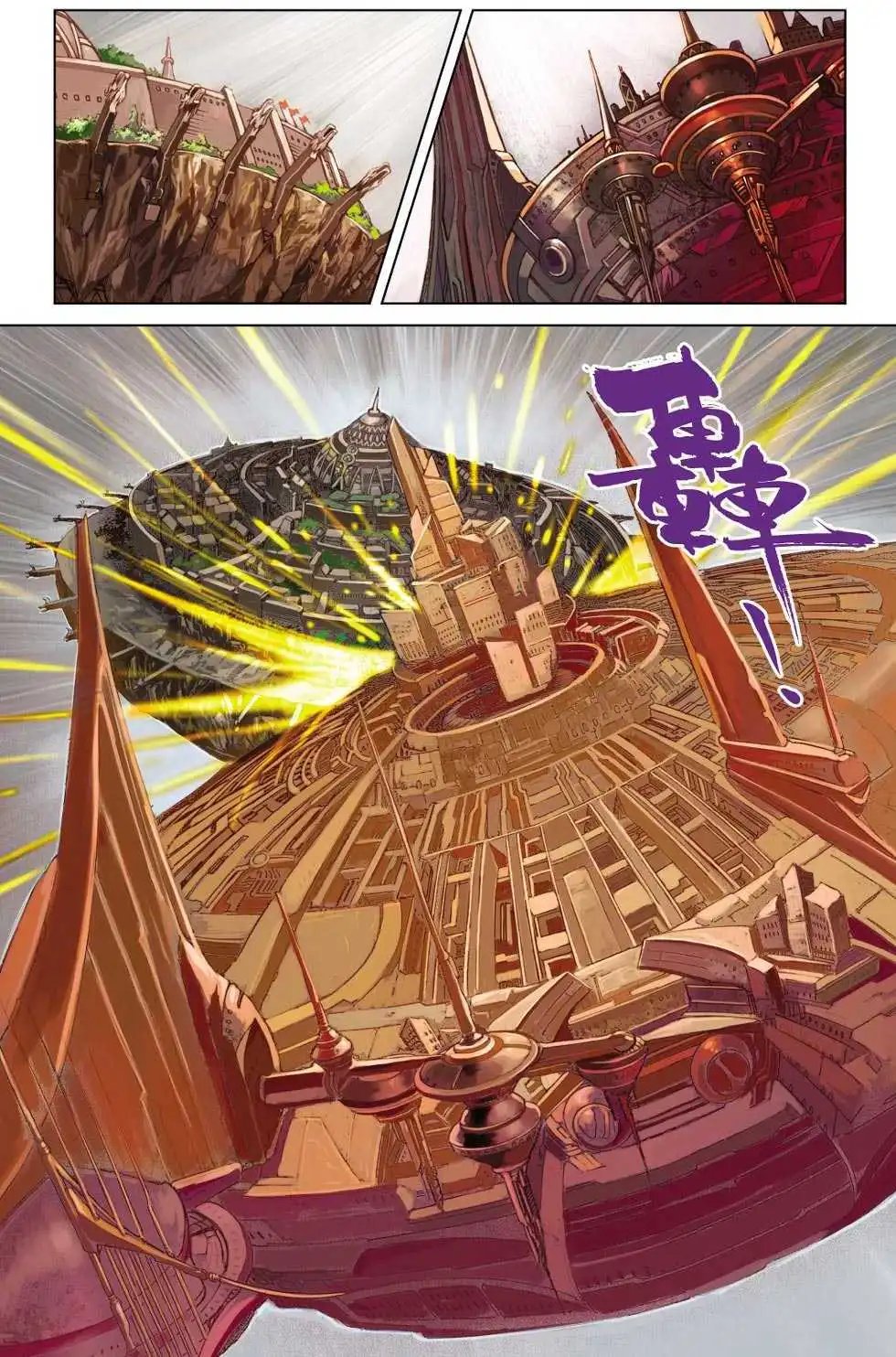 第31卷