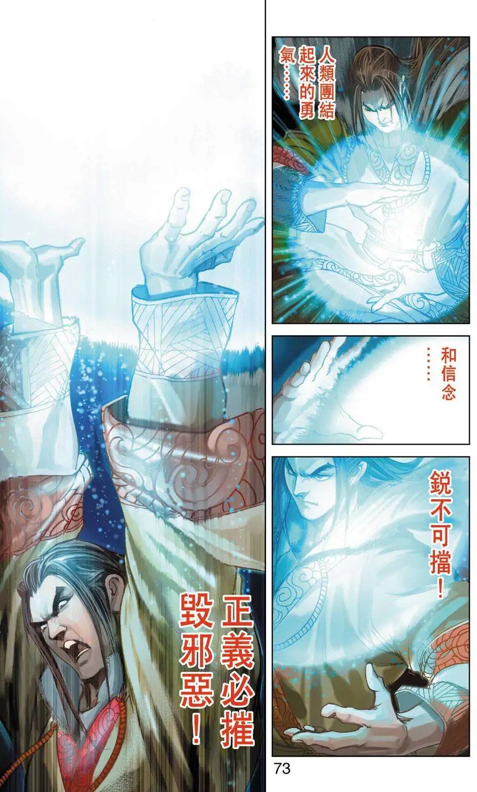 第31卷