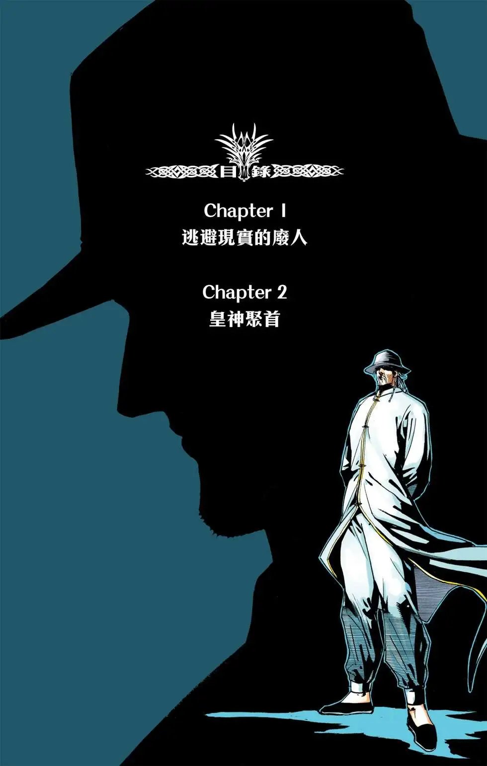 第32卷