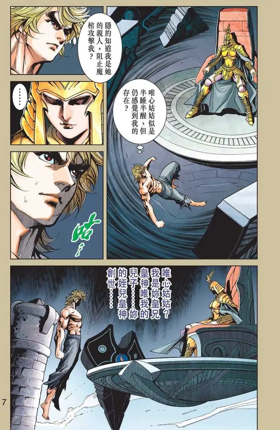 第32卷