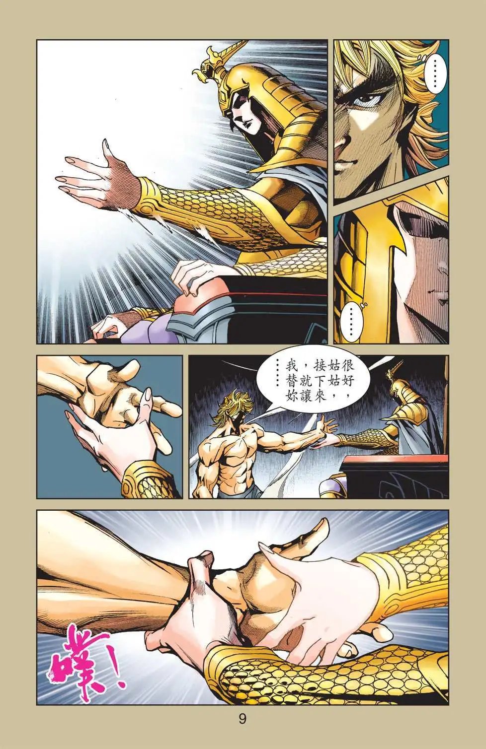 第32卷