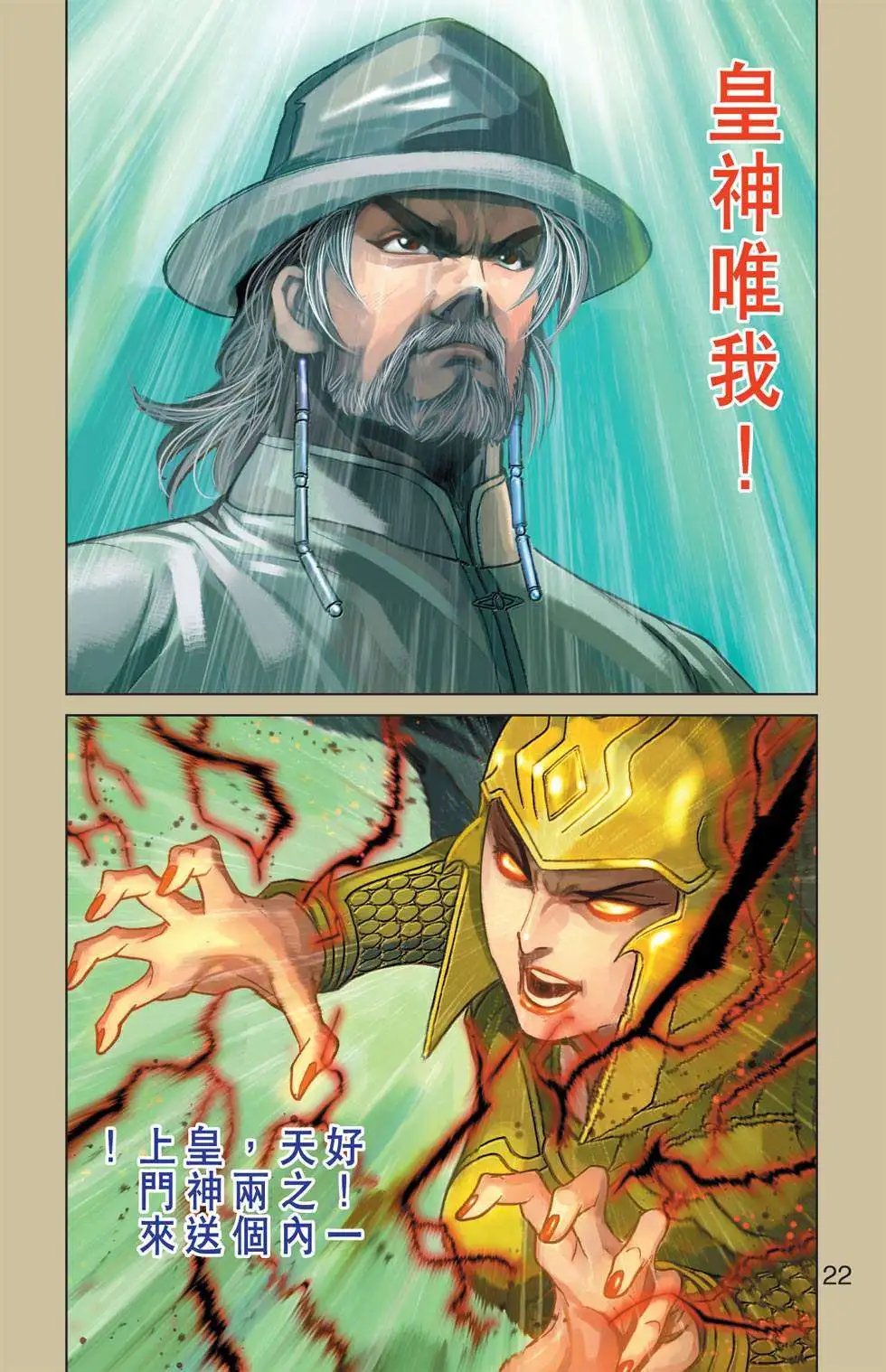 第32卷