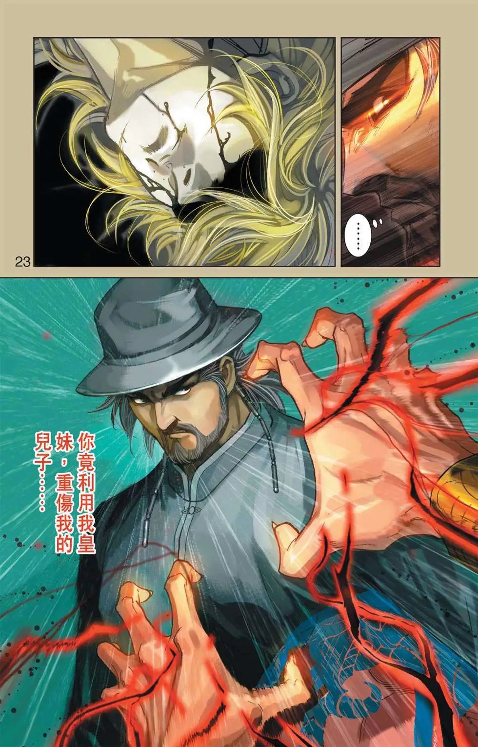 第32卷