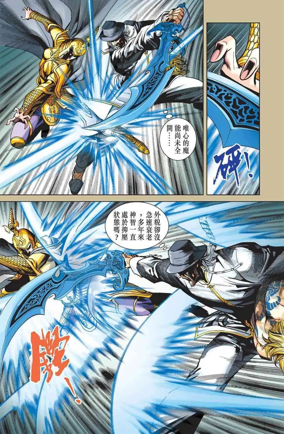 第32卷