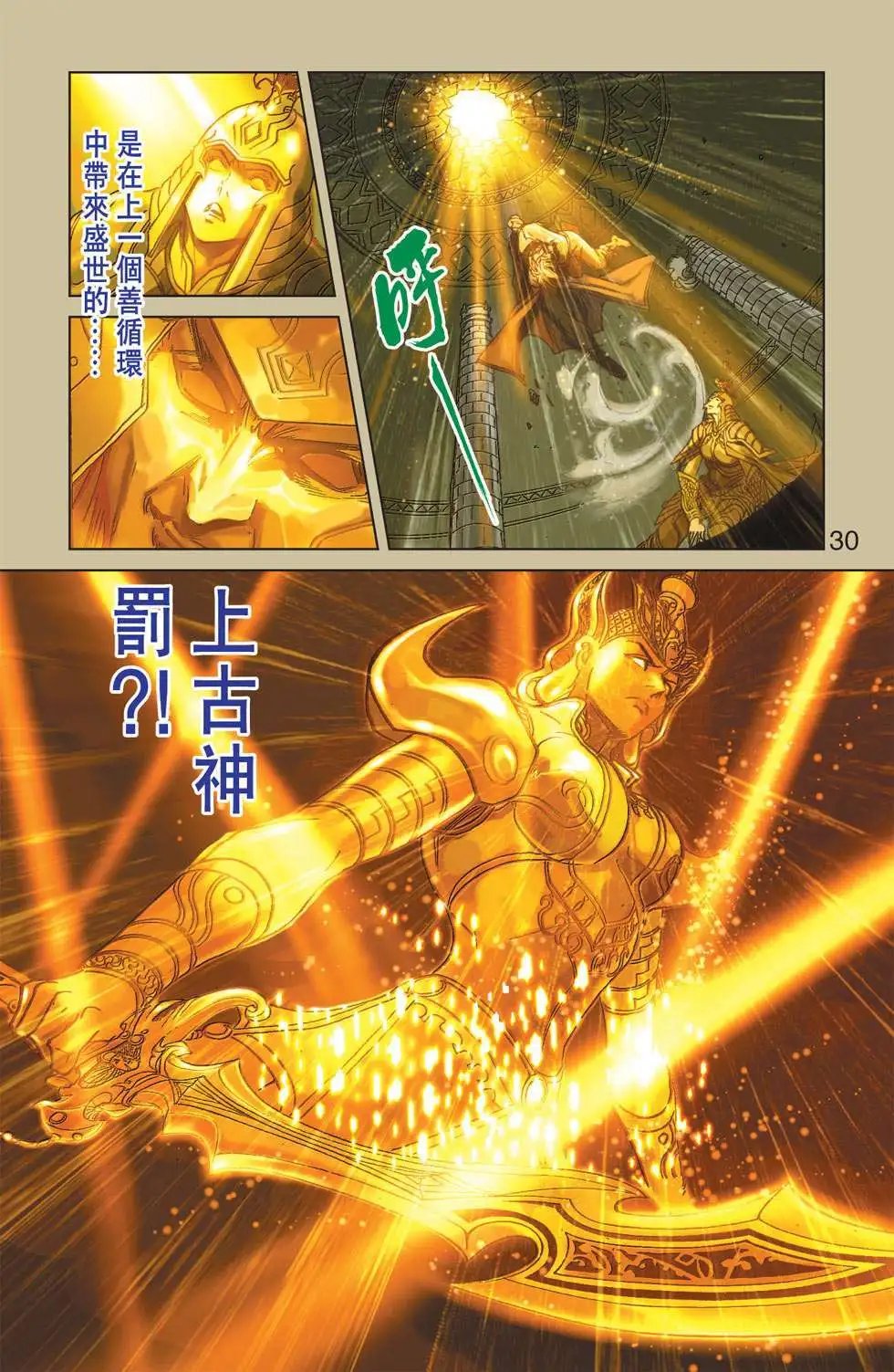 第32卷