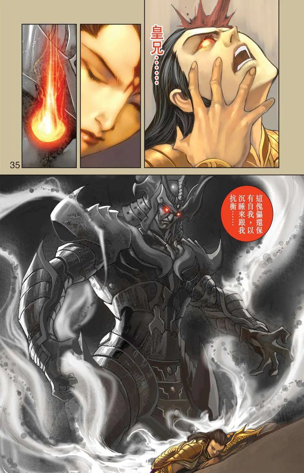 第32卷