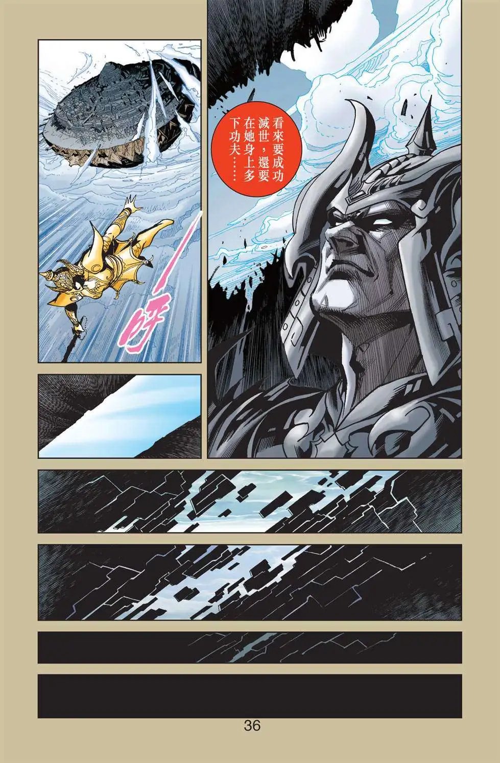 第32卷