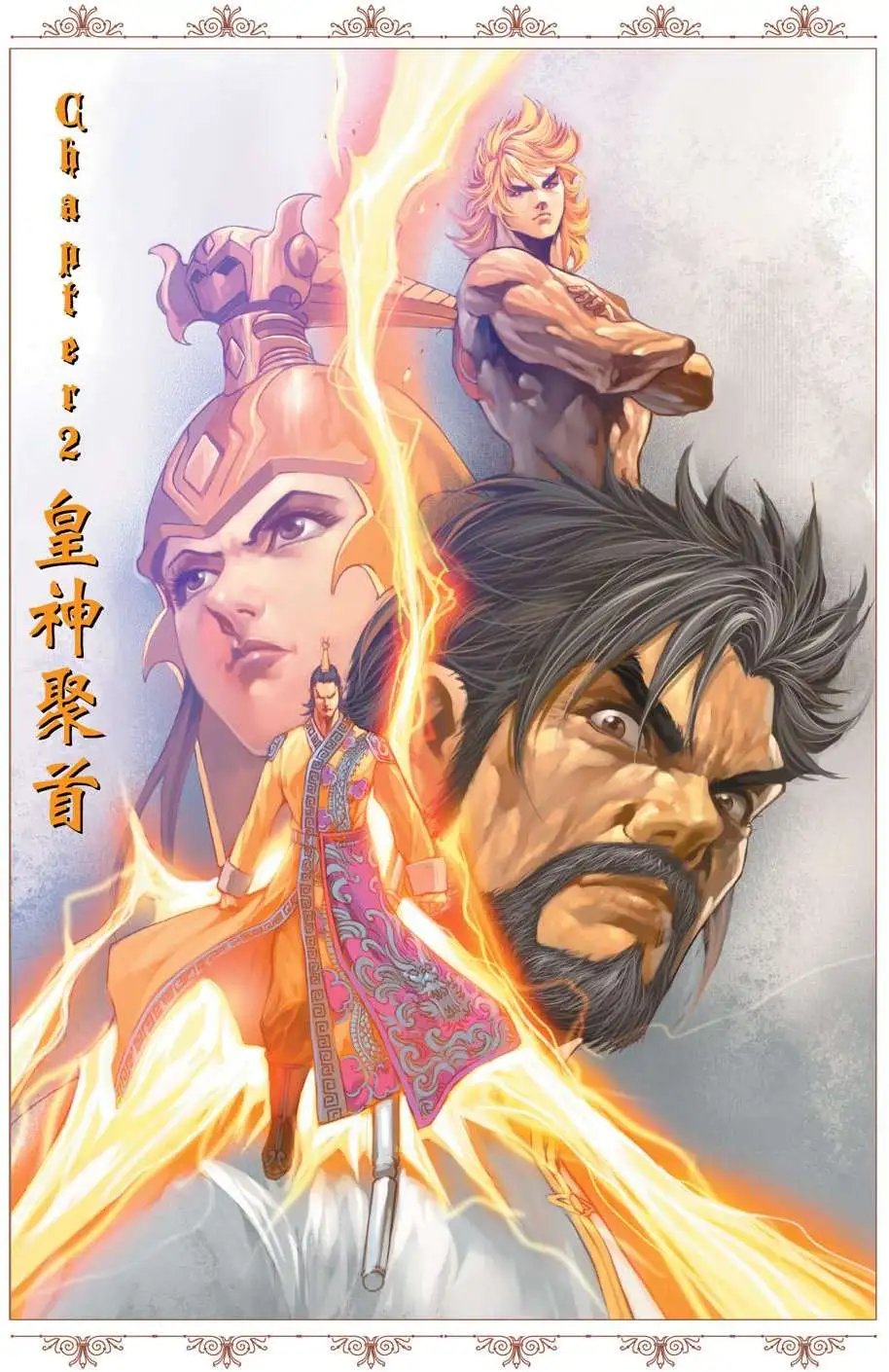 第32卷