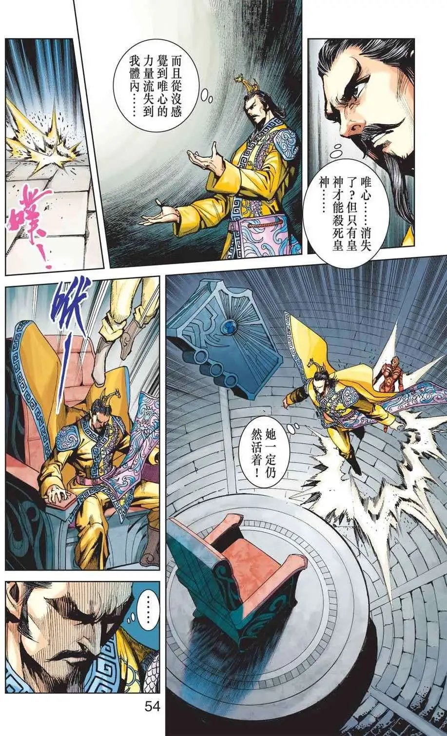 第32卷