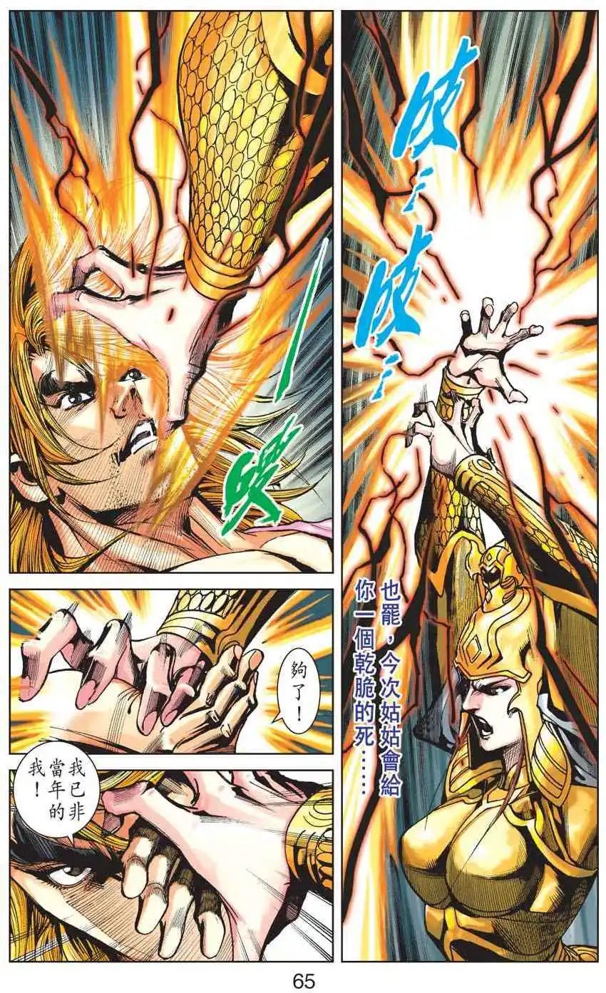 第32卷