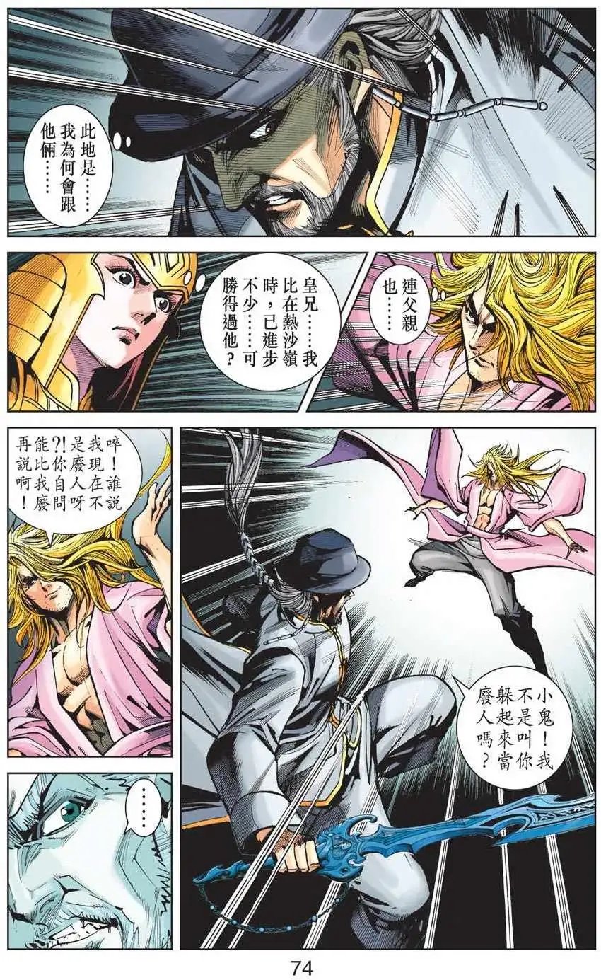 第32卷