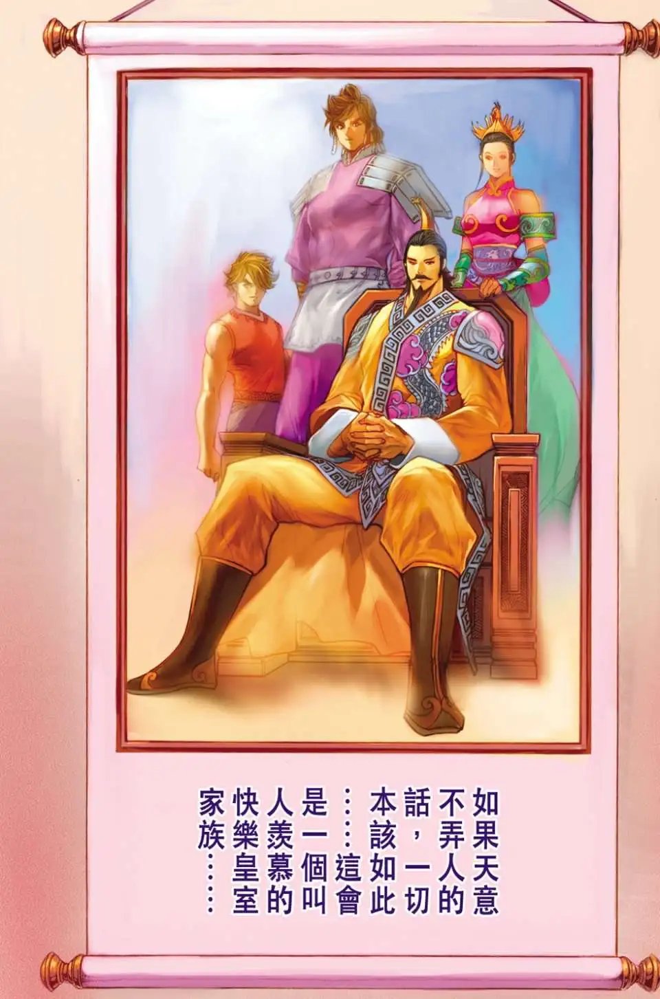 第33卷