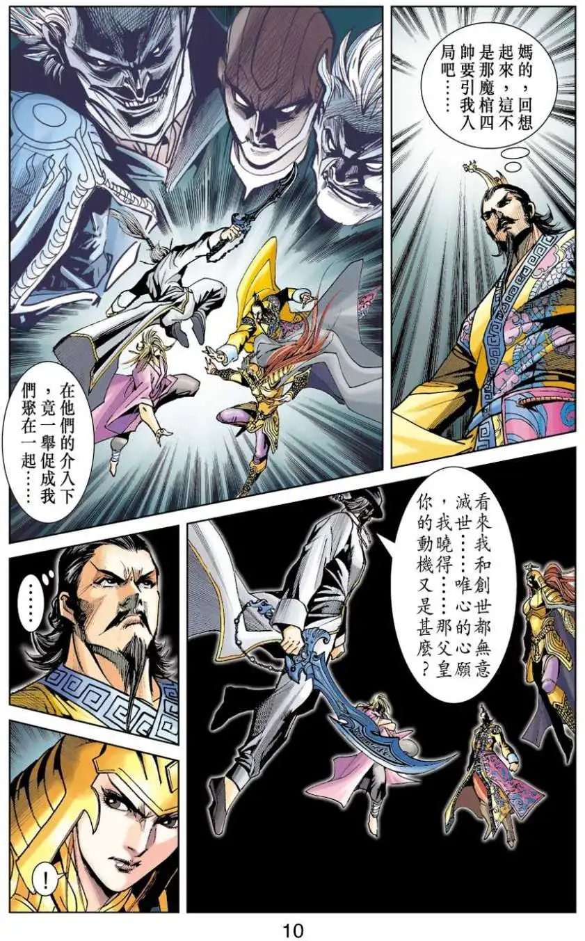 第33卷