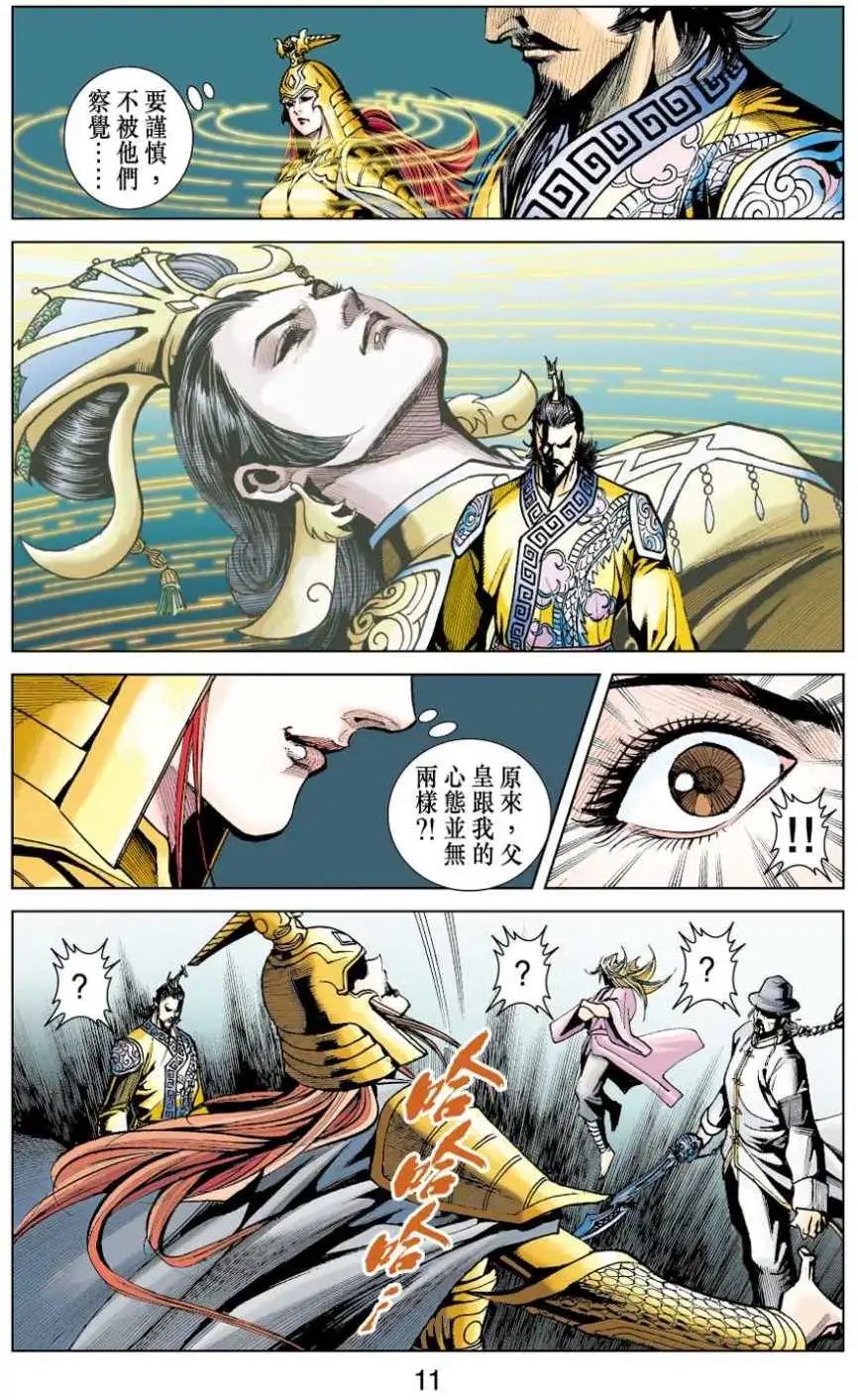 第33卷