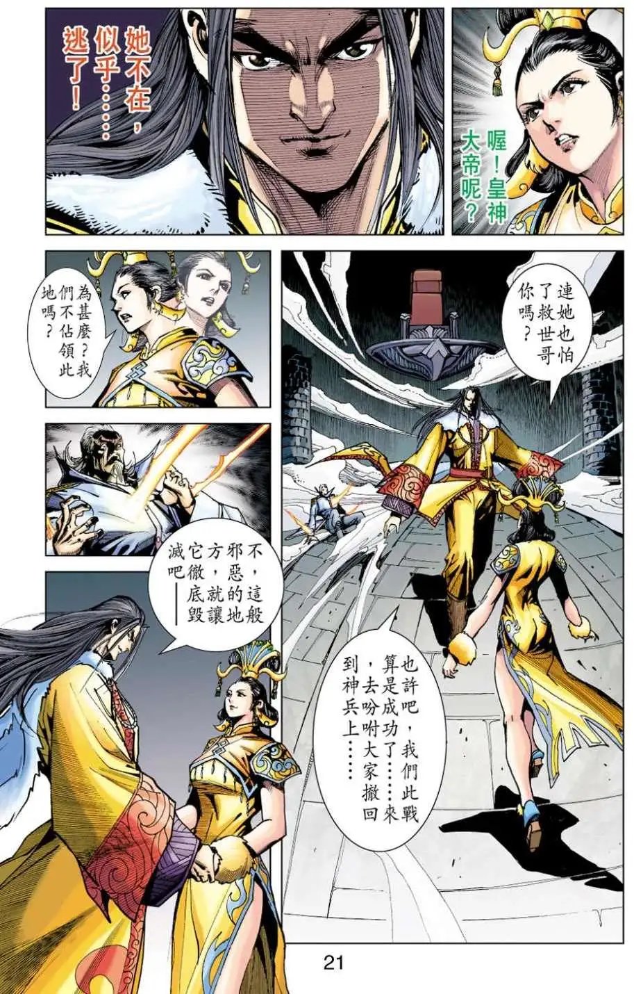 第33卷