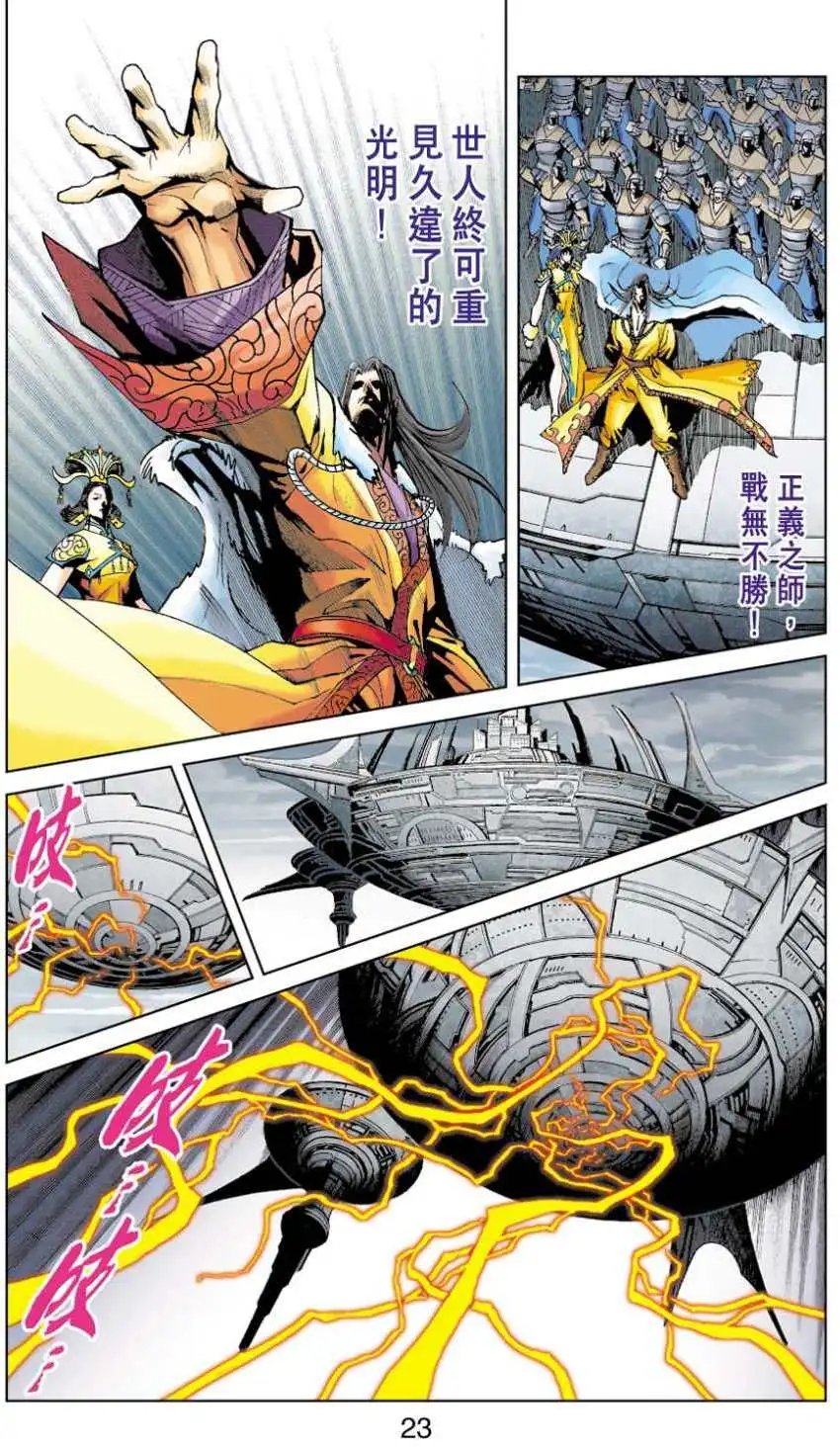 第33卷