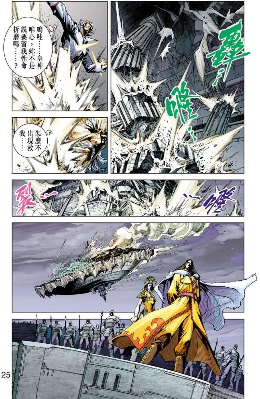 第33卷